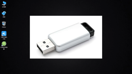 如何制作系统安装U盘 一步步打造你的装机利器